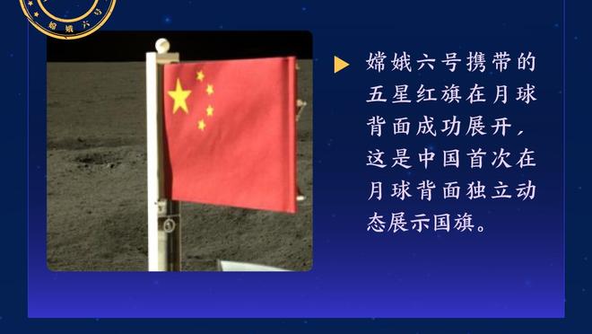 奥纳纳撞人没规+迪亚斯好球越位+格10单刀犯规，胡珀哪次误判最假